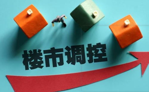 房产怎么卖给国家