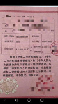 房产年限怎么算的