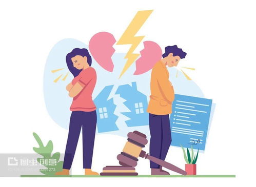 前妻隐瞒房产怎么处理