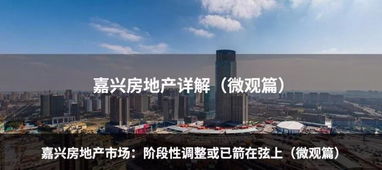 武汉别人房产怎么查