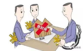 盲人的房产怎么处理