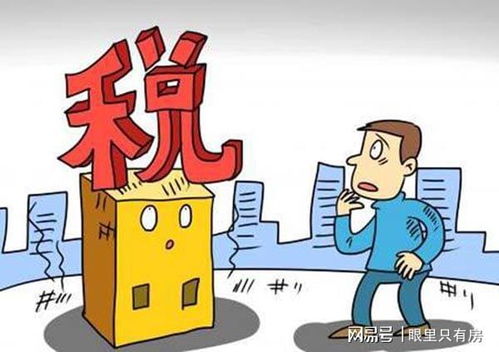 盲人的房产怎么处理