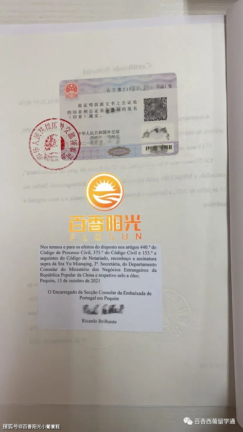 迪拜临时房产证怎么办理