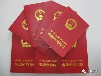 无户口有房产证怎么赔偿