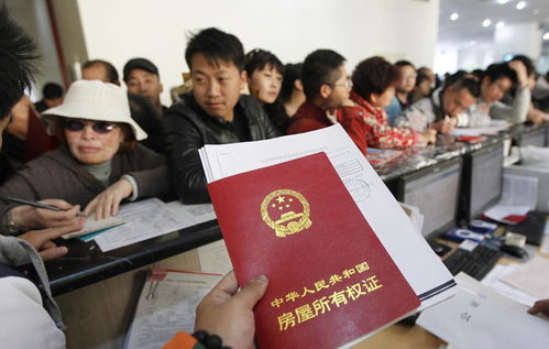 没我房产怎么过户手续