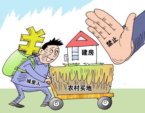 怎么才算违规房产