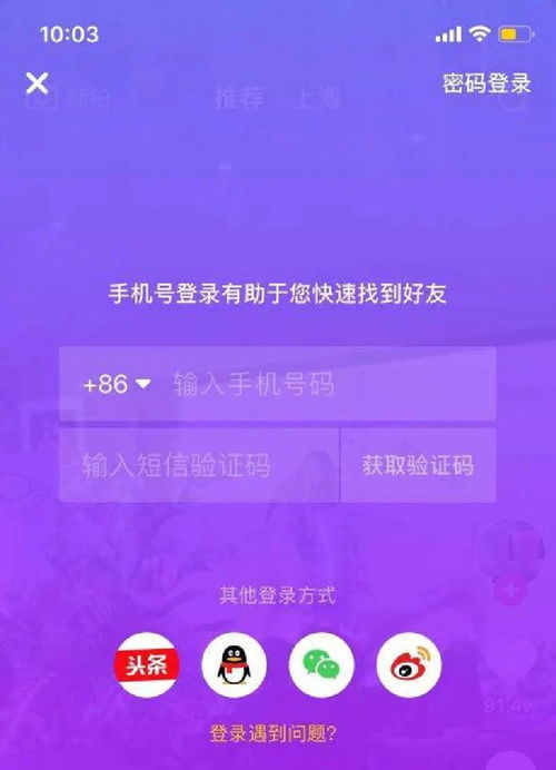 房产怎么直播新手教程