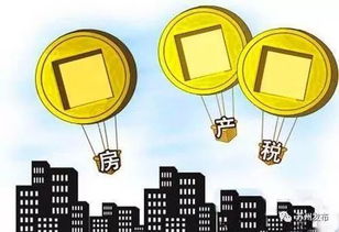 南宁市房产契税怎么收