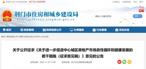 南昌房产怎么退税