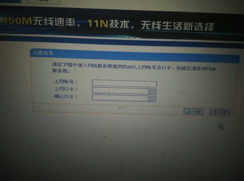 预交房产税科目怎么填