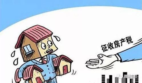 怎么转移房产不交税