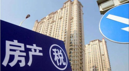 提前过户房产税怎么收