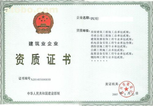 怎么补充房产资质资料