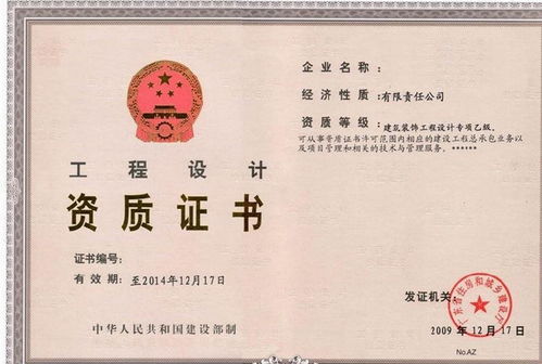 怎么补充房产资质资料