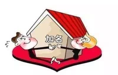 房产赠予怎么写