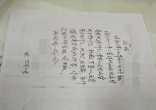 房产赠予怎么写