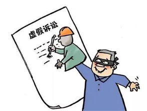 房产过户起诉怎么收费