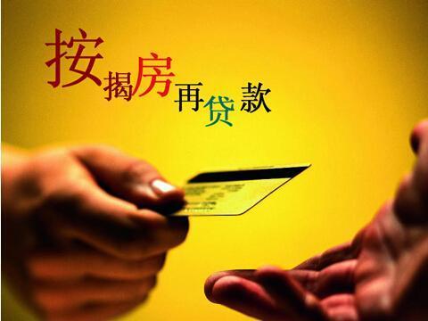 房产过户起诉怎么收费