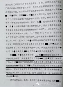 房产过户起诉怎么收费