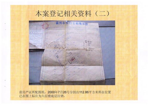 安徽怎么查房子房产证