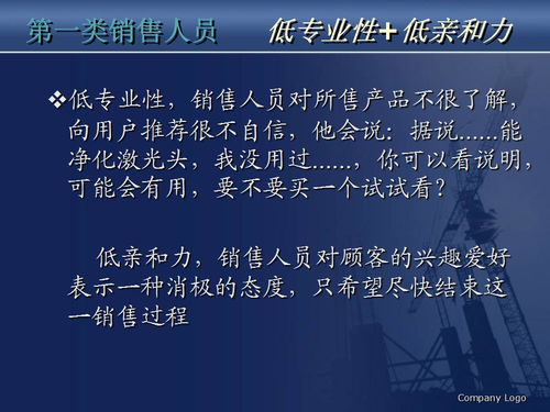 房产销售经济人员怎么做