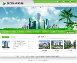 房产网站建设开发怎么样