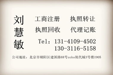 房产公司怎么转让