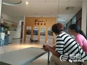 胶州房产抵押怎么贷款