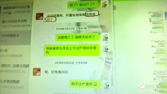 胶州房产抵押怎么贷款
