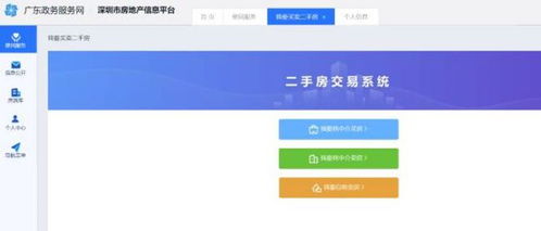房产单边代理怎么收费