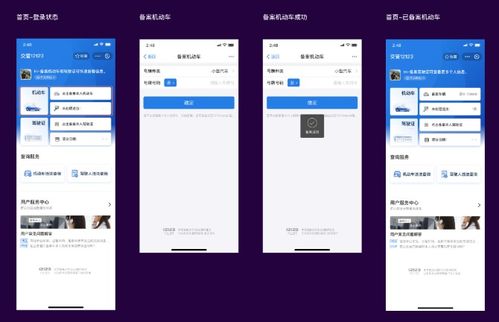 房产账号怎么选类别