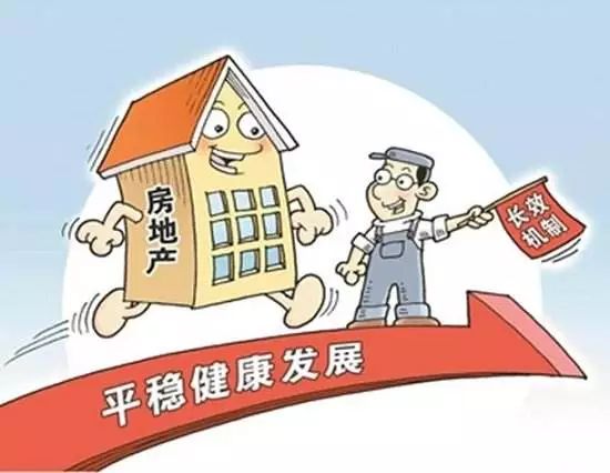 房产怎么提升产品价