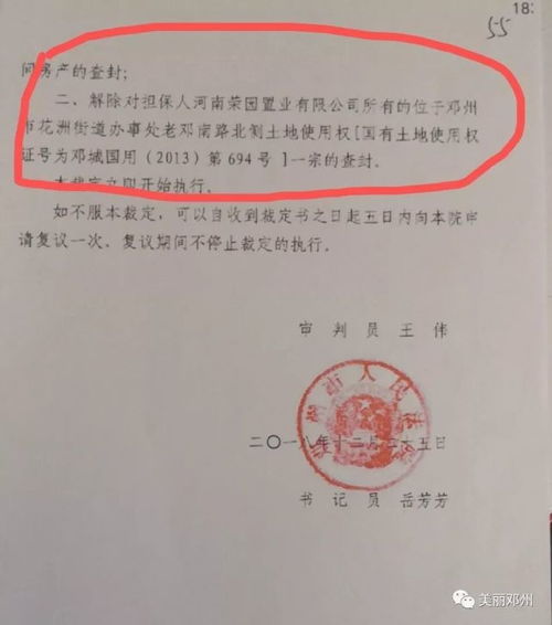 怎么写房产情况说明书
