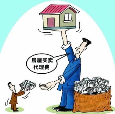 做房产中介怎么工作好