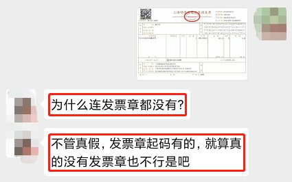 房产发票怎么取消