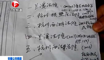 家庭房产怎么查房产证