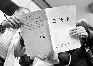 房产证没拿到怎么查户口