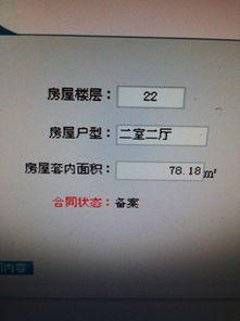 房产契约拿走怎么处理