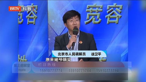 姥爷房产怎么过户