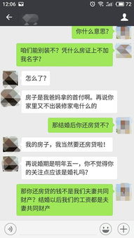 48岁了还没房产怎么办