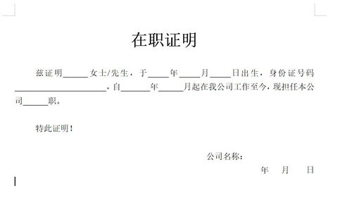 房产怎么证明