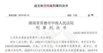 受贿房产怎么计算