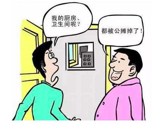 房产险怎么上