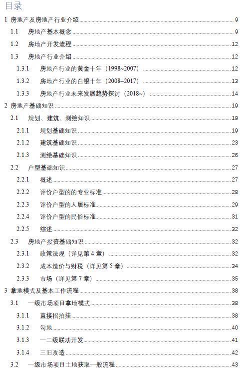 房产解封函怎么写