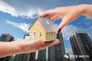 继承房产名额怎么算钱