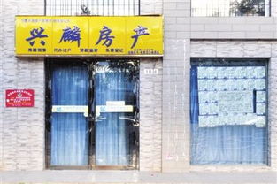 银川兴霖房产怎么样