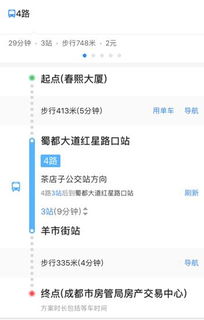怎么到房产局