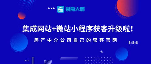 怎么让房产中介最便宜