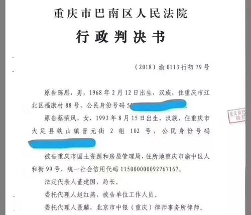 被告房产怎么查询