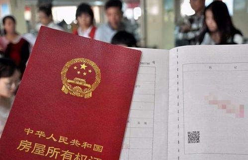 西安老人房产证怎么办的